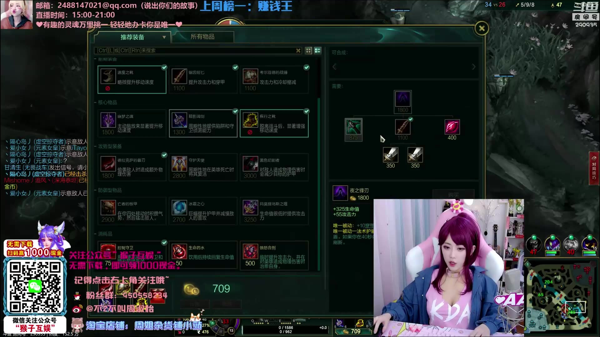 周淑怡大胸淑芬联盟环节录播