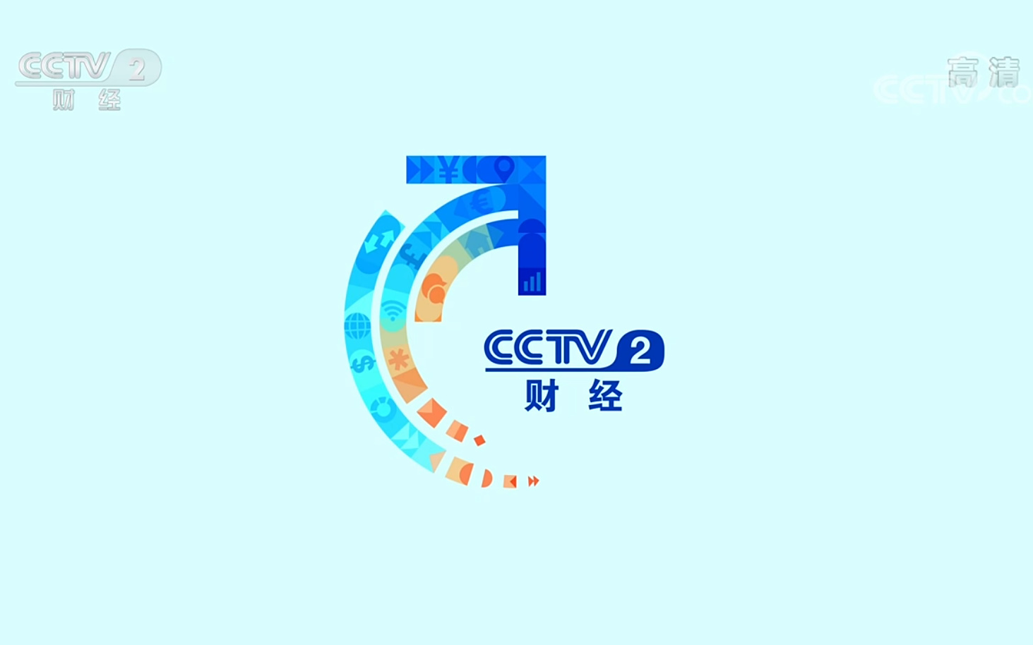 央视财经频道id合集宣传片20191021