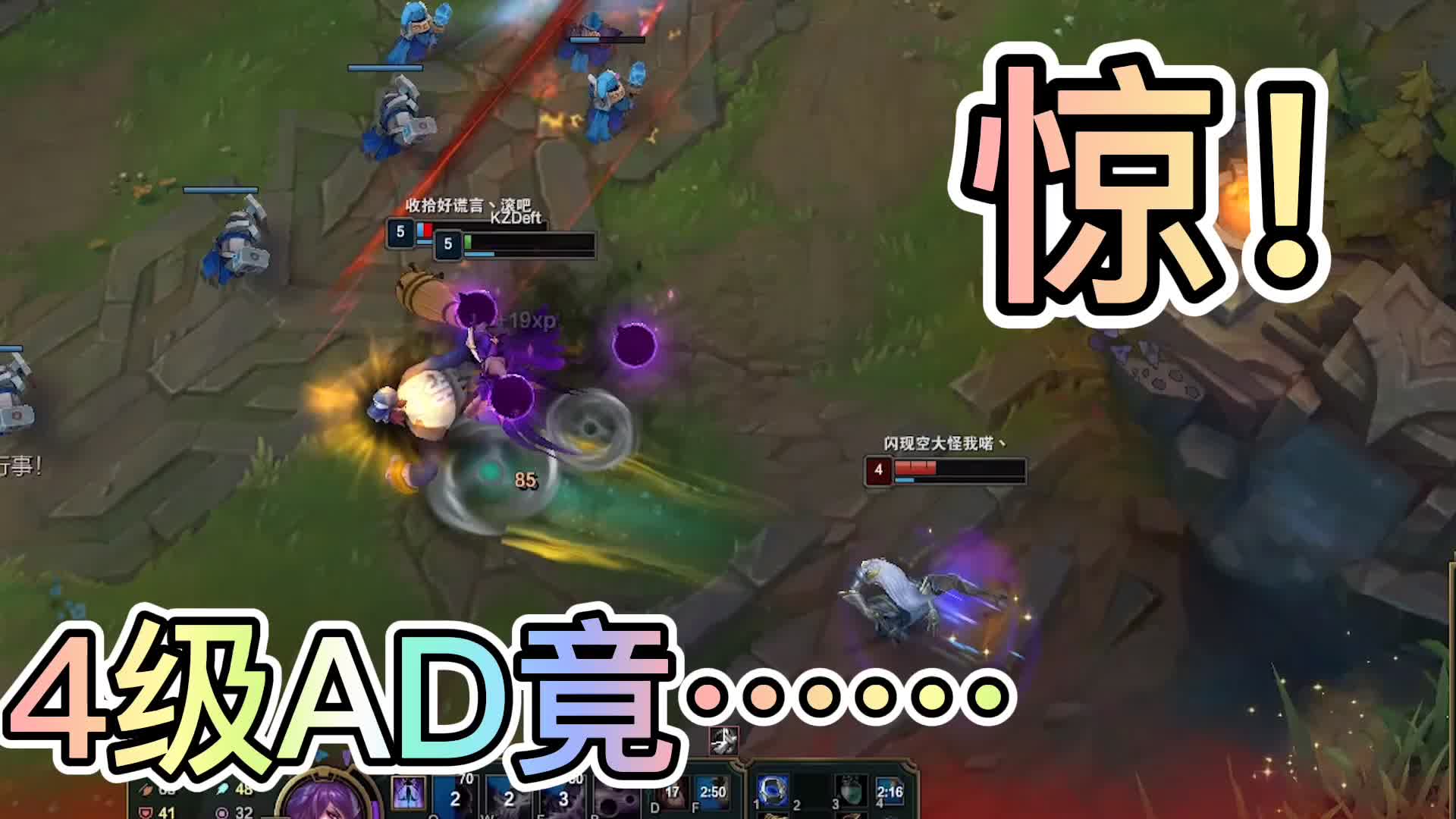 当我们在中路遇到挠头泽拉斯怎么办