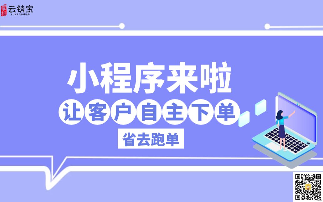 请问客户如何使用预付款?哔哩哔哩bilibili