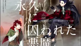 中文字幕 A3 幕張場秋二公演 Just For Myself 哔哩哔哩 Bilibili