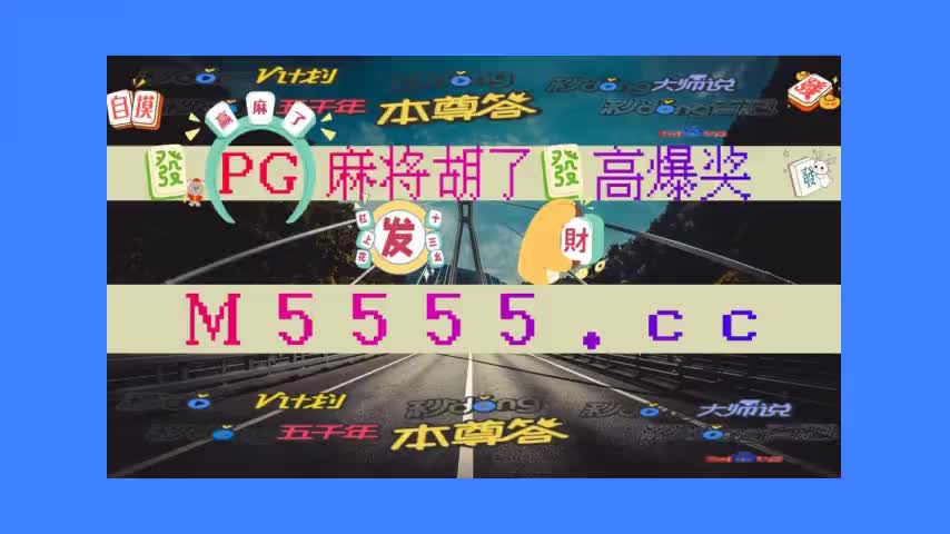 76分了解pg电子游戏寻龙夺宝15万爆分视角