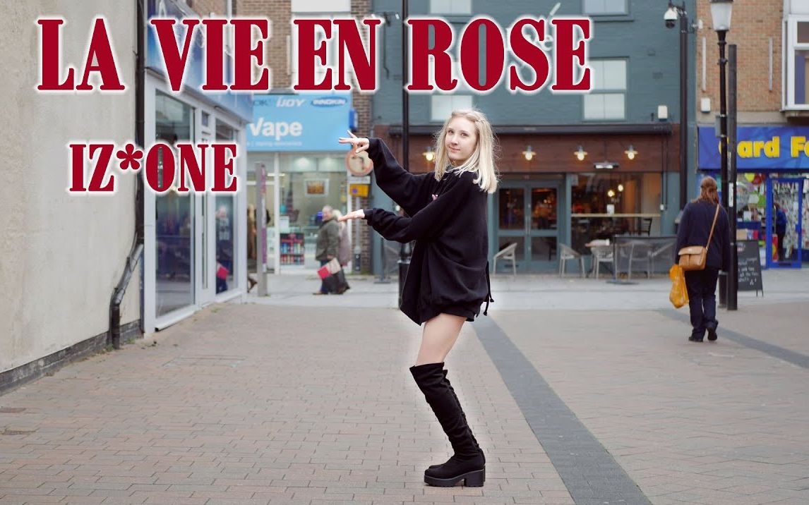 英国小姐姐街头翻跳izonelavieenrose