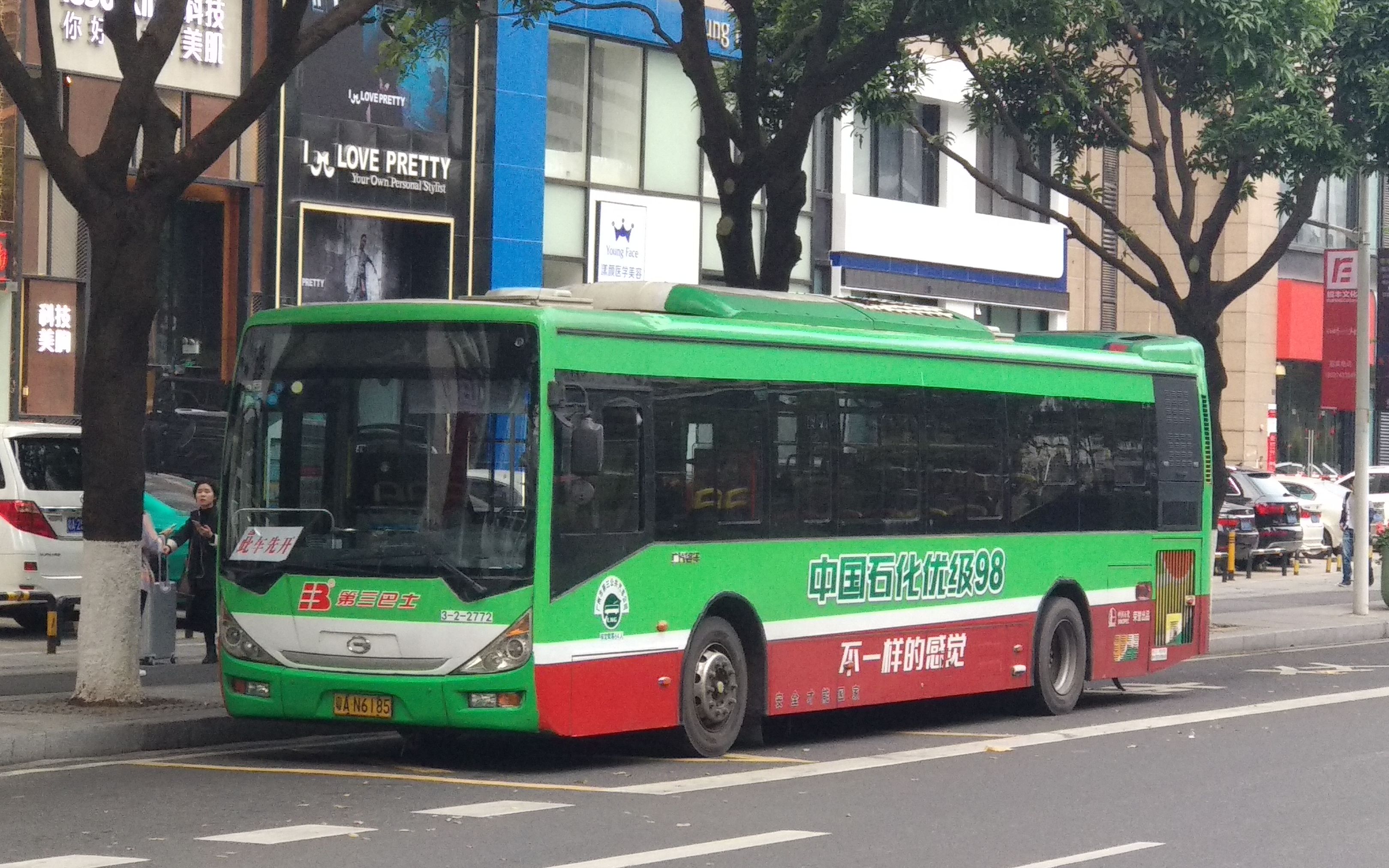 广州公交pov278线汇侨新城总站花城大道地铁猎德站总站