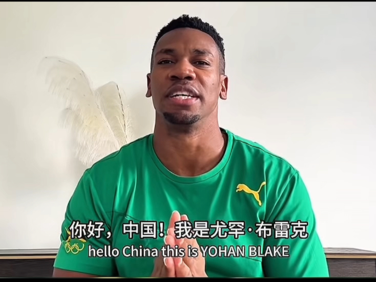 尤罕布雷克9.69现场版