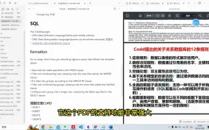 下载视频: 【Obsidian插件】市面上最好的PDF双向链接插件Bookmaster的配置和使用