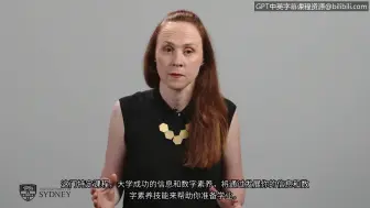 Download Video: 大学必备学术技能专项课程(悉尼大学)课程1:《信息与数字素养技能》|digital-literacy|