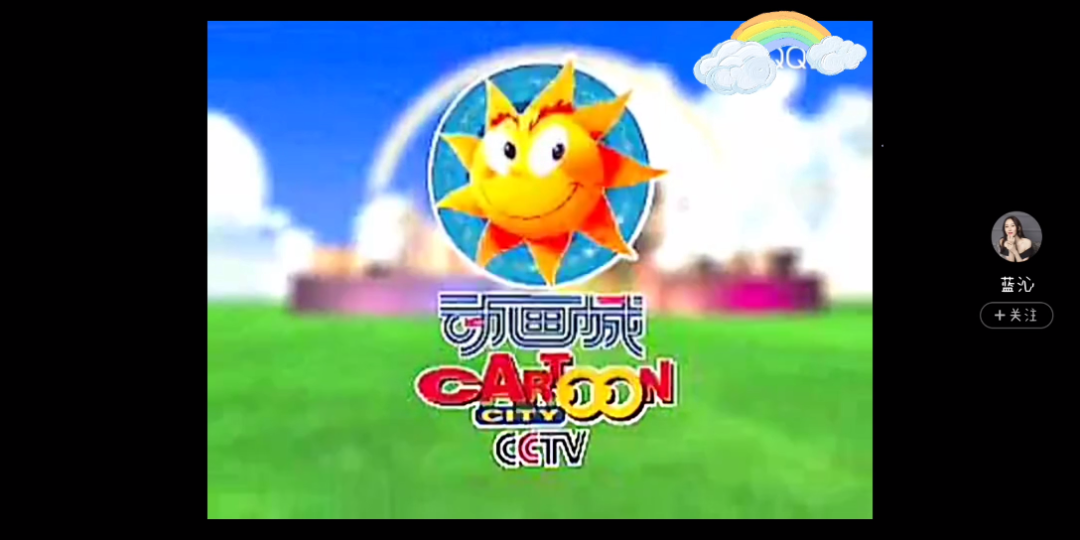 cctv少儿频道#童年记忆央视少儿频道