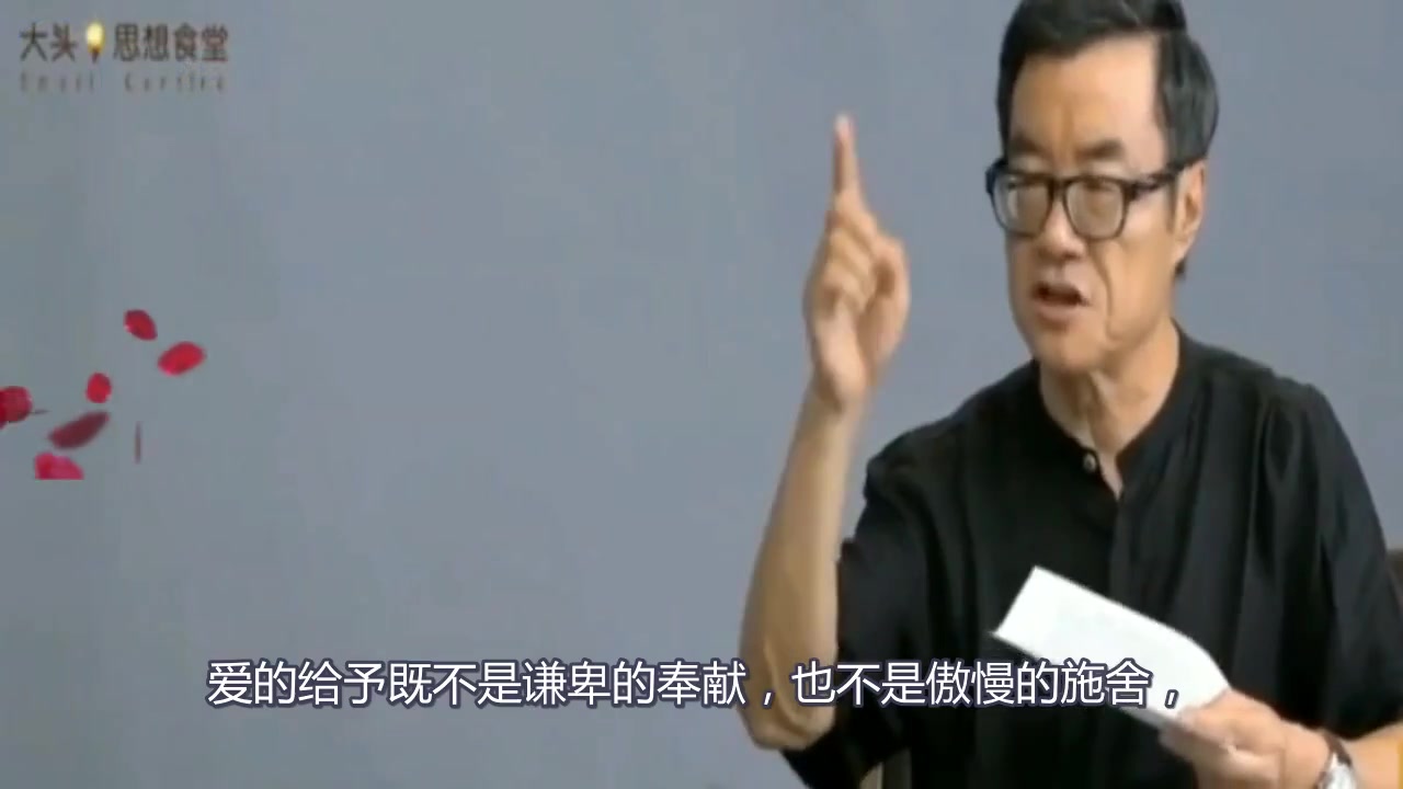 [图]约你读书《人生哲思录》