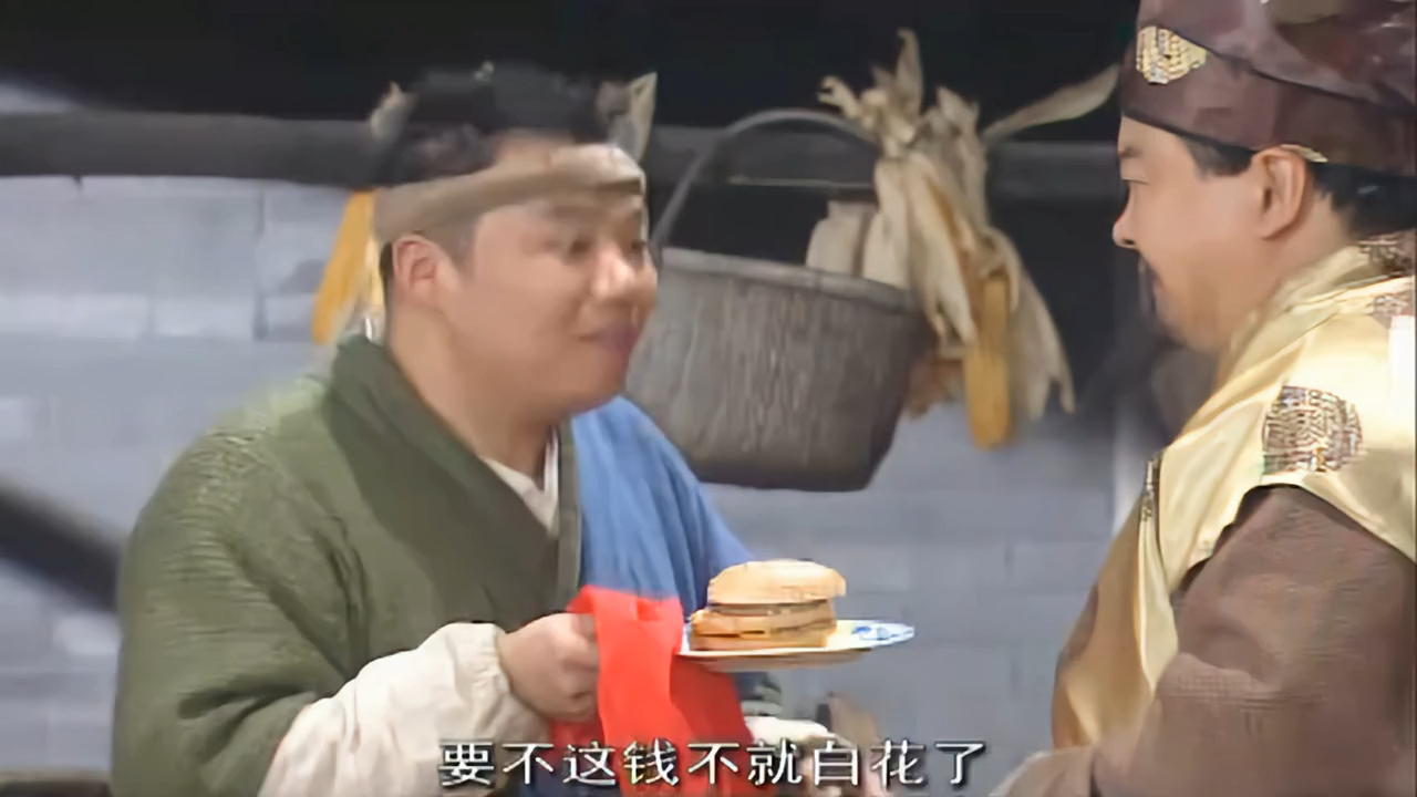 39-3: 吕秀才得理不饶人 郭芙蓉自食苦月饼