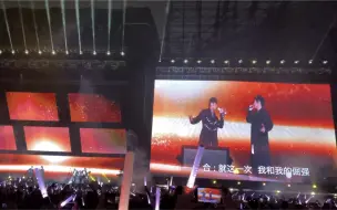 Download Video: 10.25上海演唱会五月天周杰伦“周五”合体倔强+说好不哭+双截棍内场前区4K录制完整版