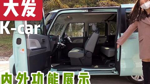 本田n Van本田access零件装车等ホンダn Van Honda Access パーツ装着車他 哔哩哔哩 Bilibili