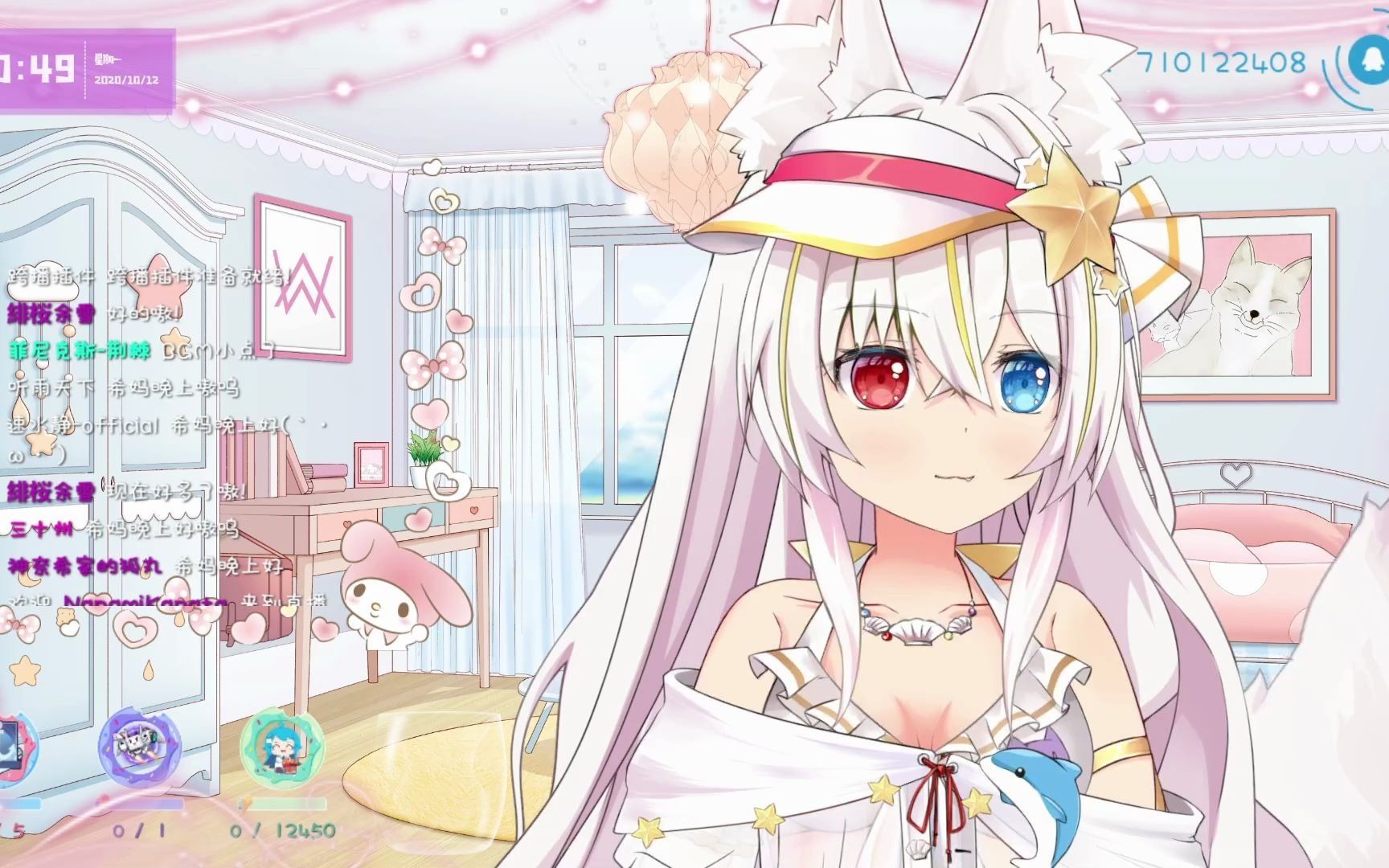 20201012神奈希突突突突突