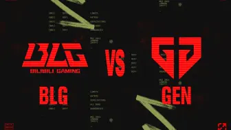 【2023MSI】胜败分组赛 5月19日 BLG vs GEN