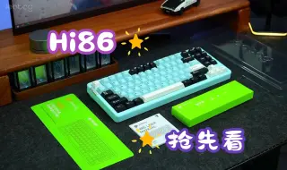 Video herunterladen: LEOBOG新品，Hi86抢先看！