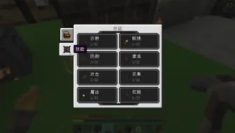 EP 3 前往地狱 我的世界 永恒的mc生存