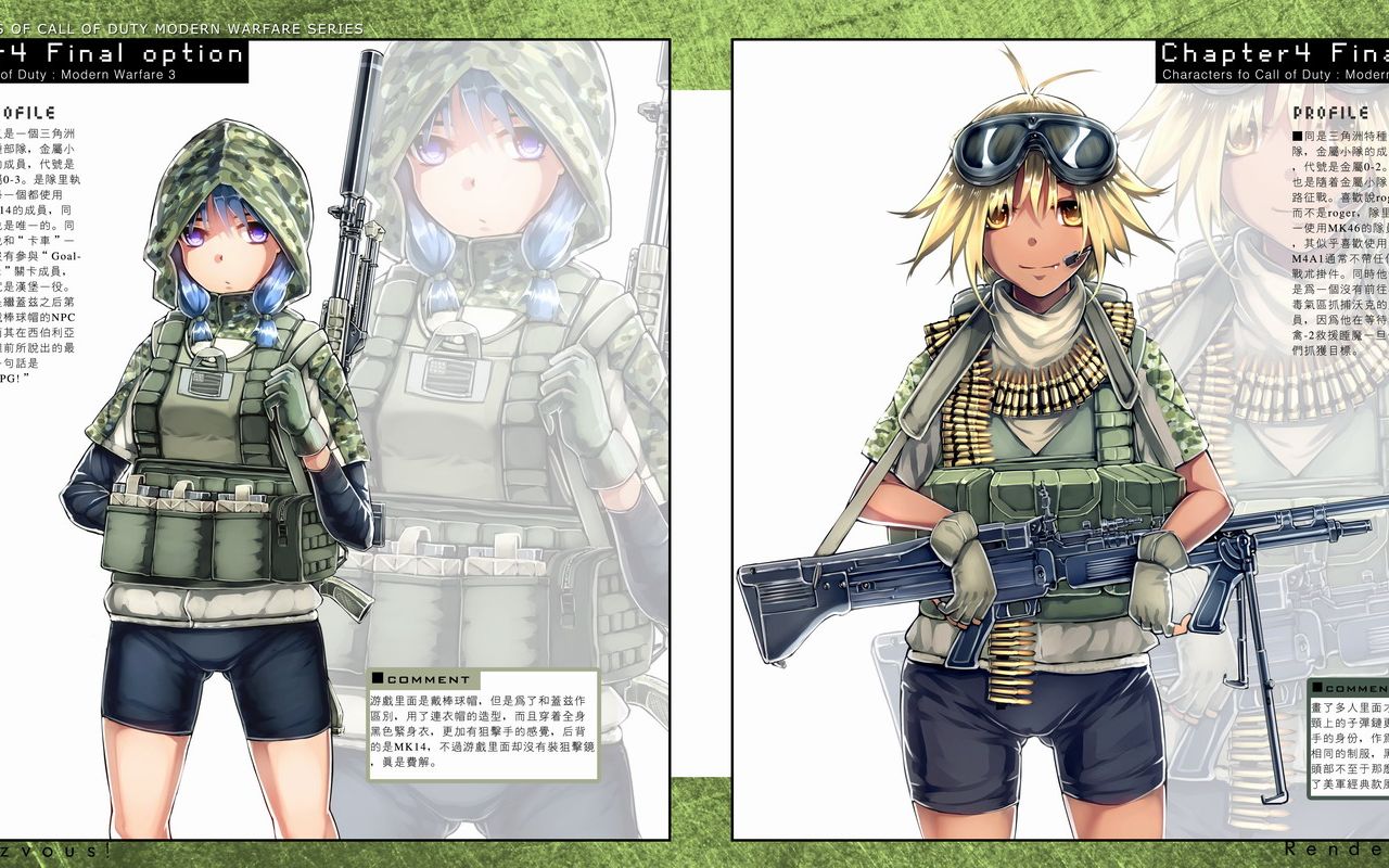 日语配音使命召唤现代战争3第14关焦土