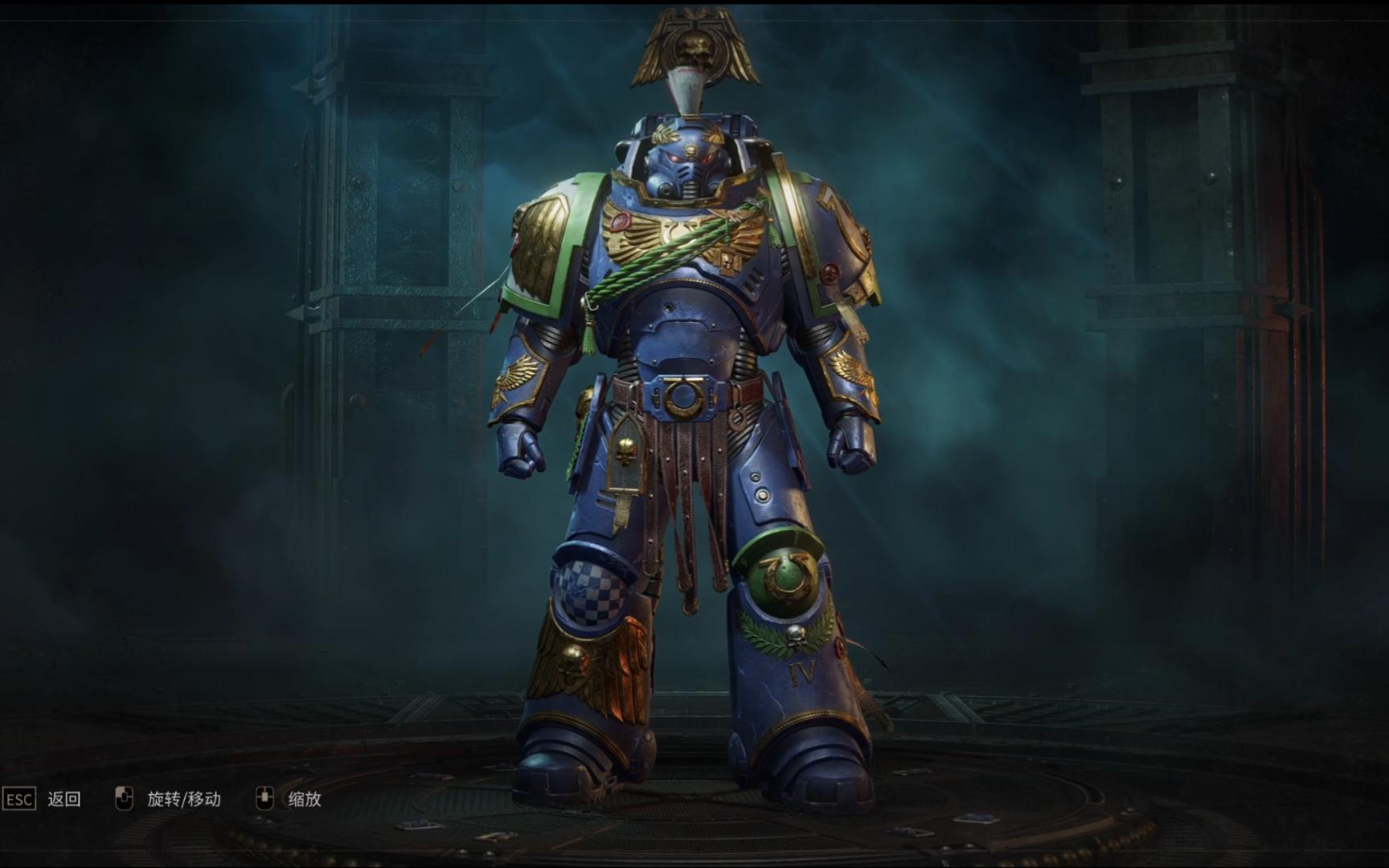 战锤40k星际战士2-铠甲展示