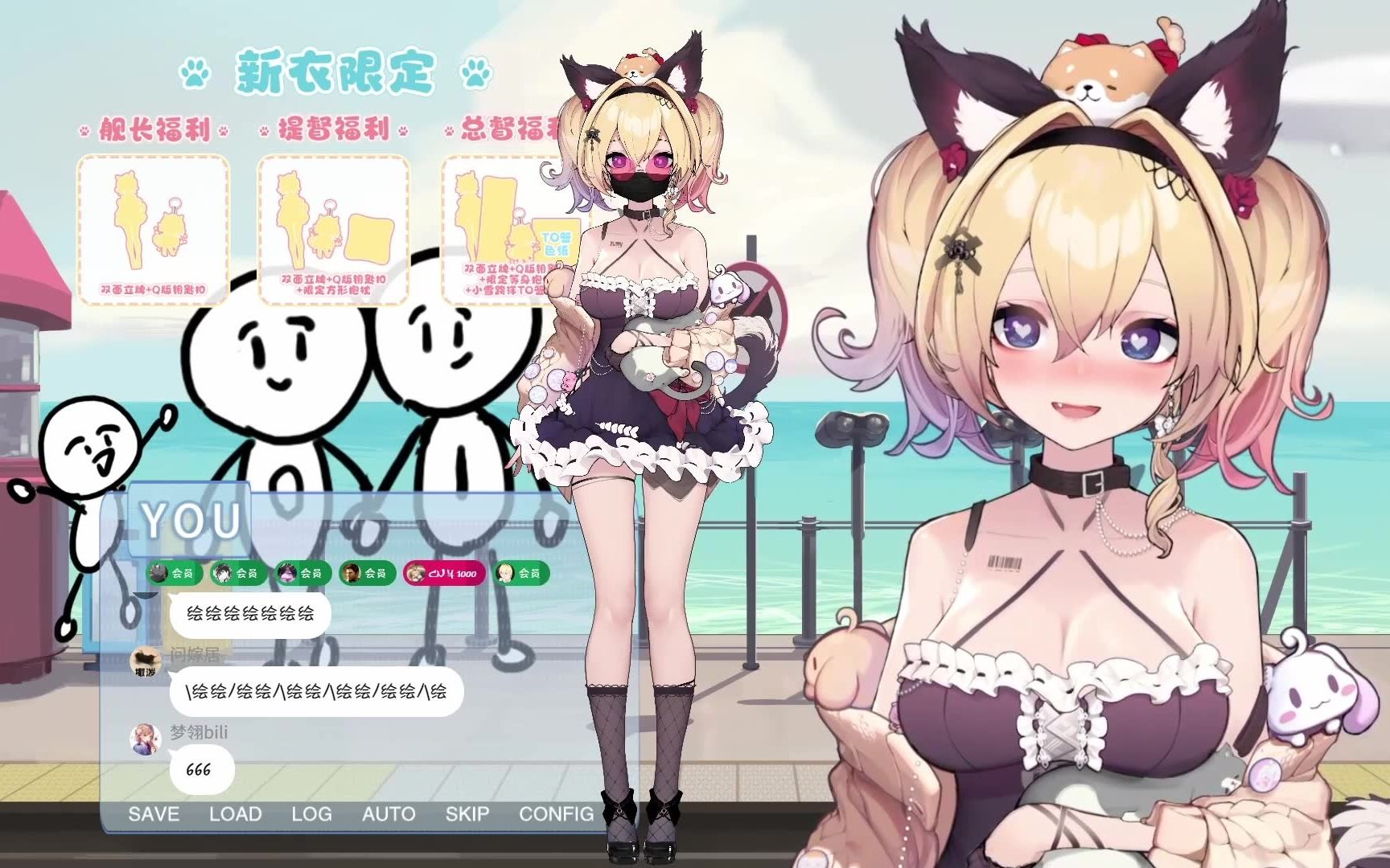 【雪绘yukie】フレンズ (超可爱·新衣装披露回!