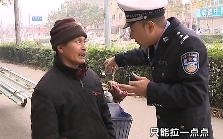 《谭谈交通》二仙桥大爷~~经典永流传_哔哩哔哩_bilibili