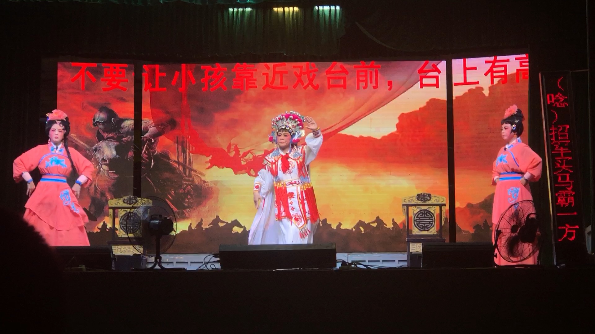 思明区歌仔戏剧团双雄救驾6