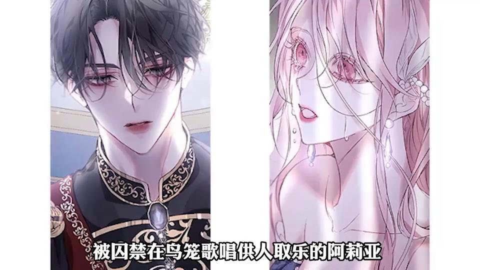 阿莉亚重生回到十岁,她可以向那个恶魔父亲报仇了!