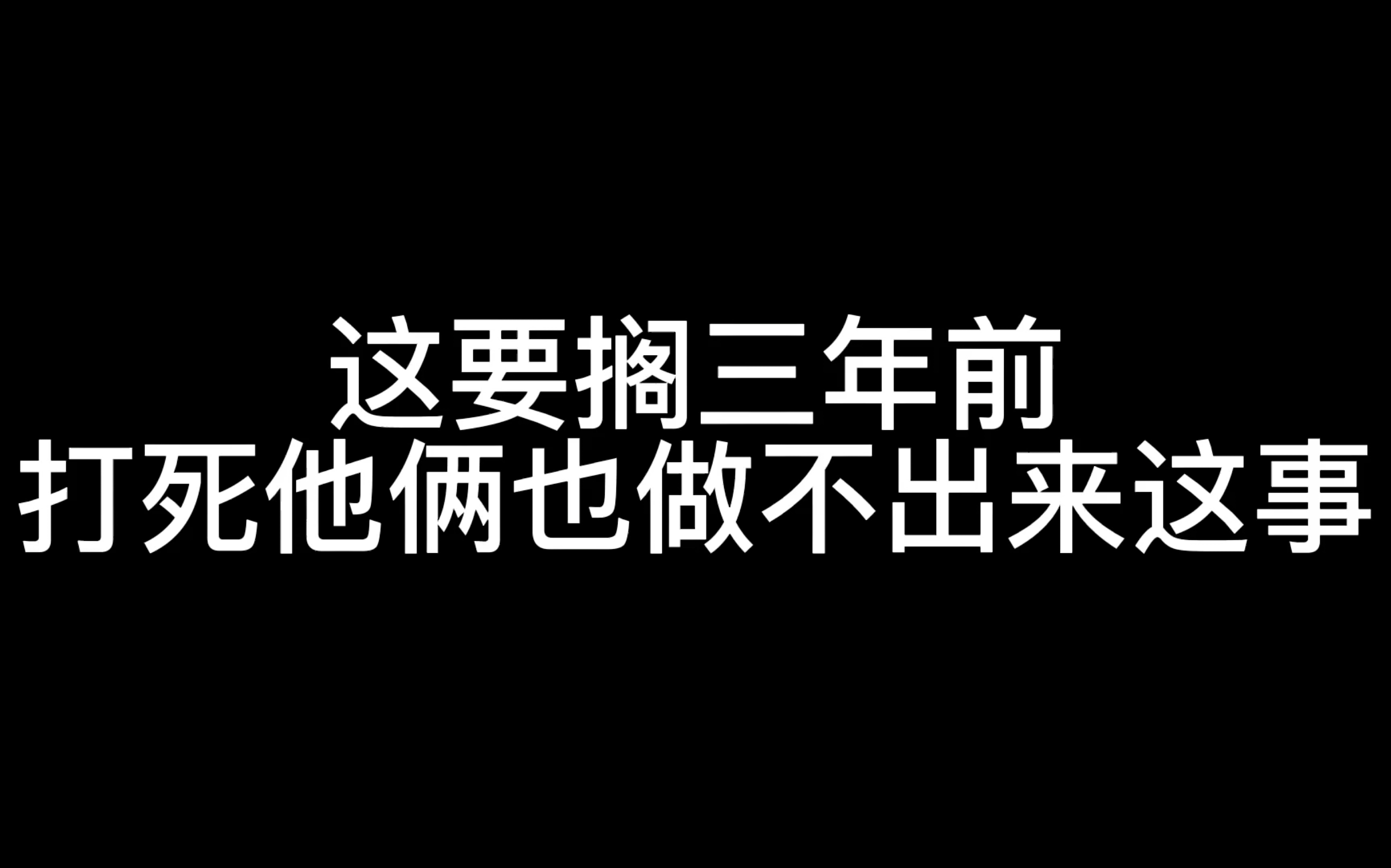 [图]【两代仙子下凡图鉴】来院了回家了 思想大滑pe了｜他俩变成这样没有一个院人是无辜的