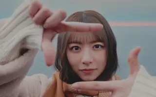 乃木坂 北野日奈子 21 Chouninki アイドルグッズ I Fitt Com
