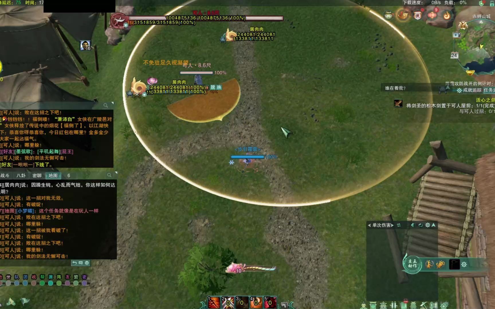 【剑网三】4900戒指任务《活心之剑》可人qte攻略