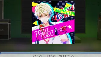 日服ichu 麗朔空 Zoku Zokuさせて Ex谱面 哔哩哔哩 Bilibili