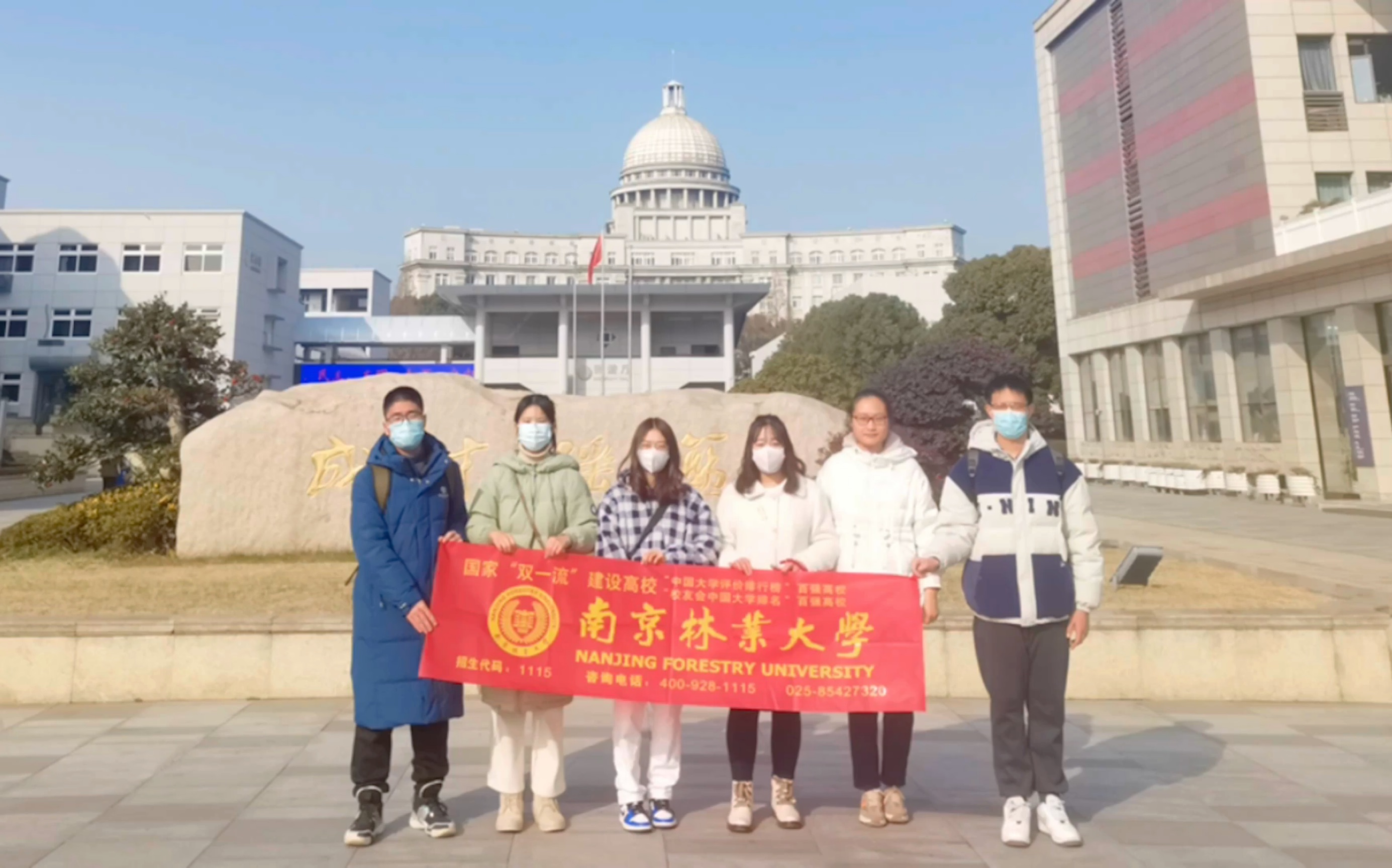 [图]南林2022薪火相传 雨花台中学