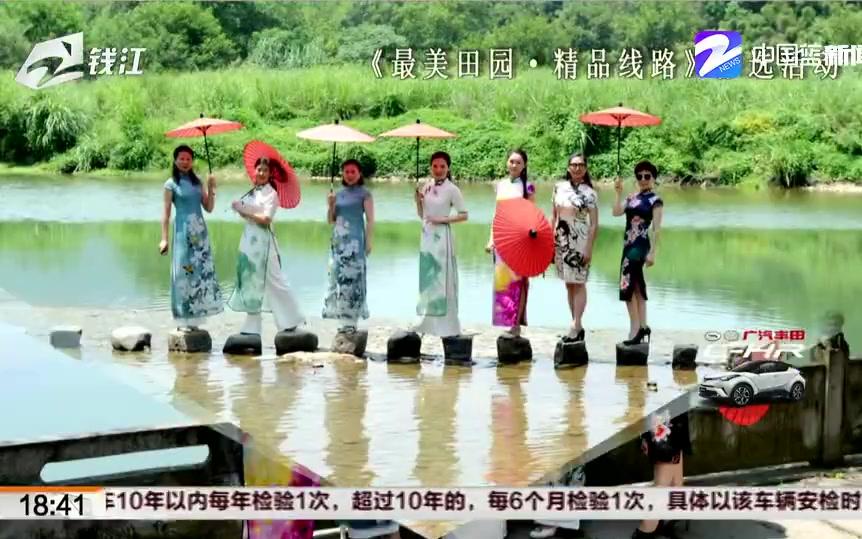 【浙江丽水】走进莲都“民俗风情”之旅哔哩哔哩bilibili