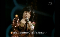 女装Julie】沢田研二 - さよならをいう気もない 1977-哔哩哔哩