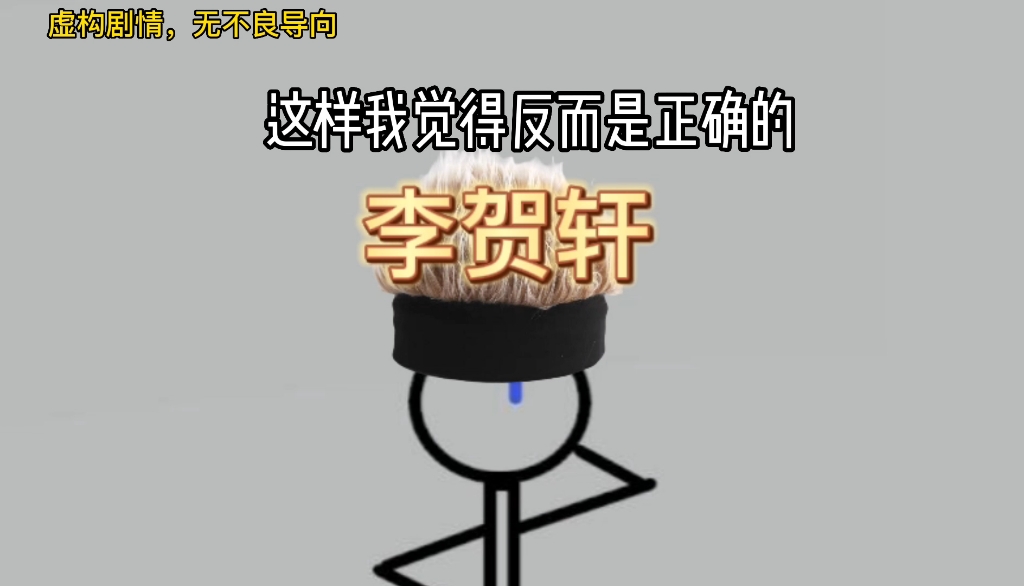 怪谈之夜班司机,上哔哩哔哩bilibili