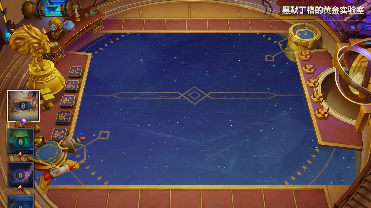 金铲铲神话棋盘