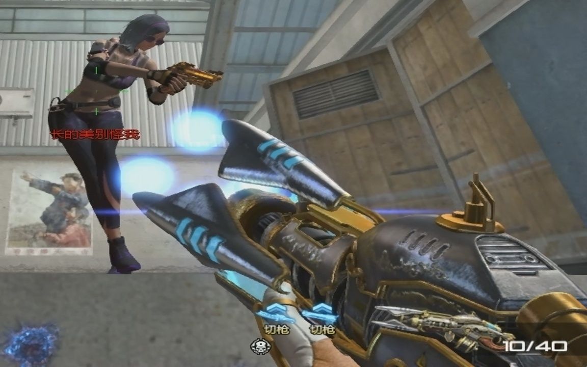 逆战纪元之光打爆破是一种什么样的体验