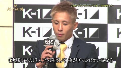 新k 1伝説 57 21 04 06 01 30放送 哔哩哔哩 新k 1伝説 57 21 04 06 01 30放送 哔哩哔哩