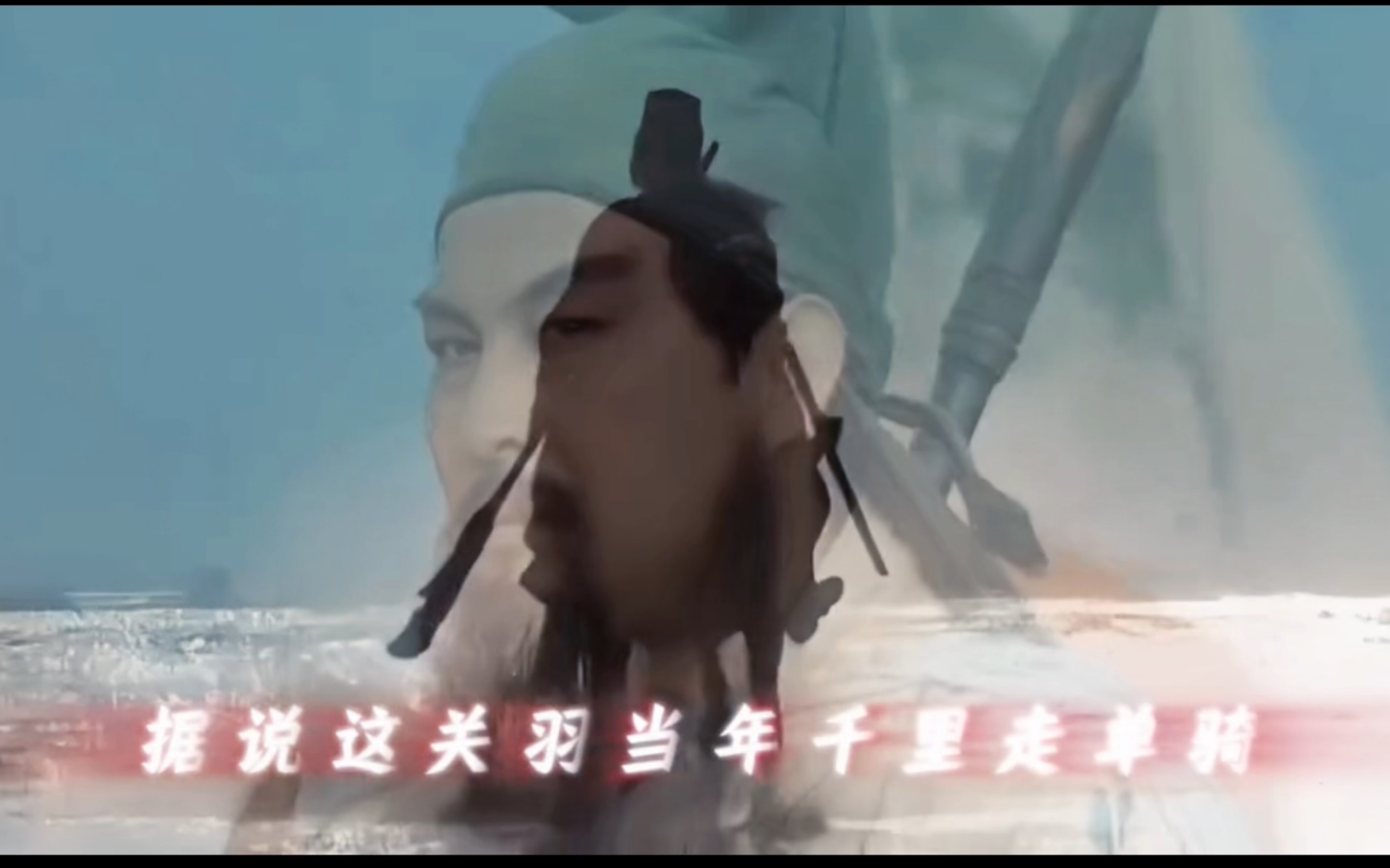 五虎上将当然是武圣关羽关二爷咖位最大,本事最牛了