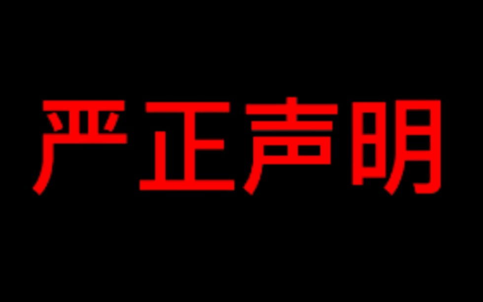 拒绝网暴!男生同性恋爱故事发布后,受访者父母遭遇网友电话骚扰和辱骂!哔哩哔哩bilibili