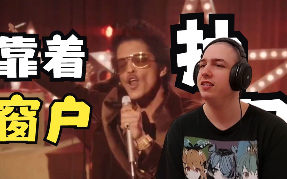 [图]【reaction】绝美演唱！中文汉化信达不雅版《Smokin Out The Window》《靠着窗户抽烟》