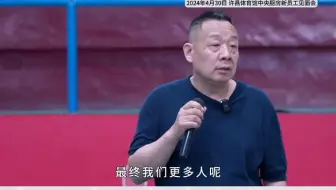 胖东来于东来：改变奴性习惯，享受幸福人生