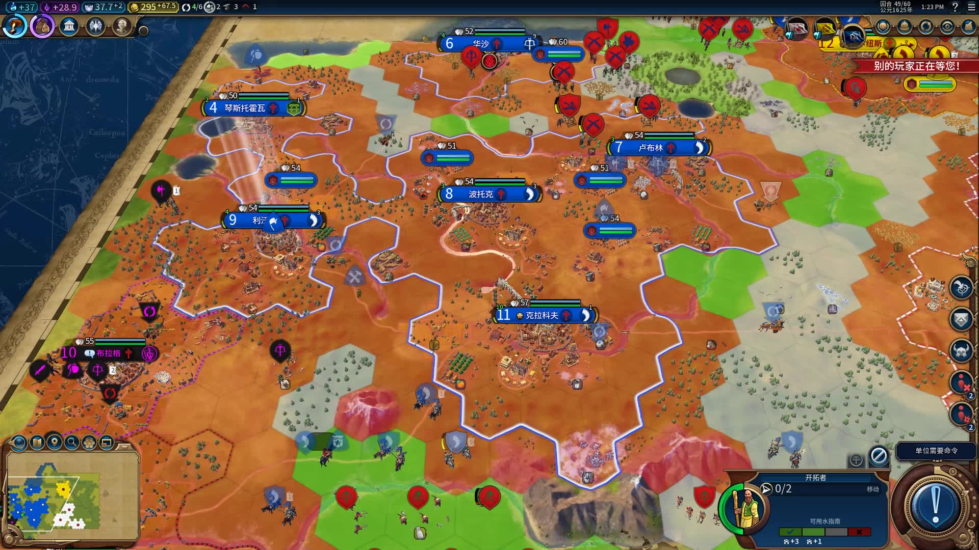 xjj 文明6 双人联机雅德维加的遗产情景(二)