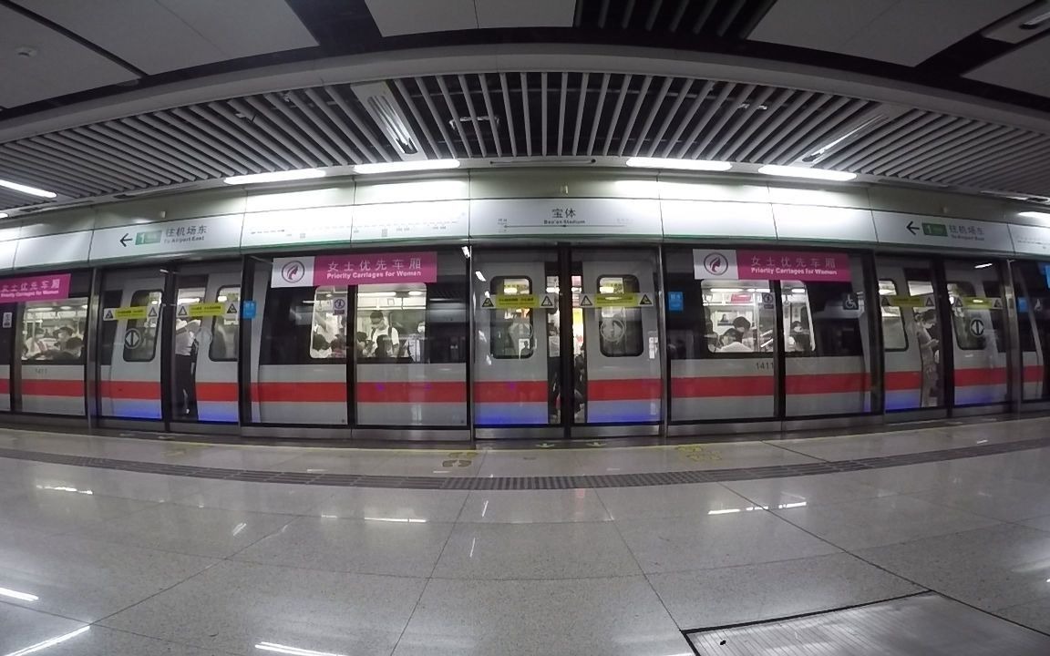 【gopro拍摄】深圳地铁1号线