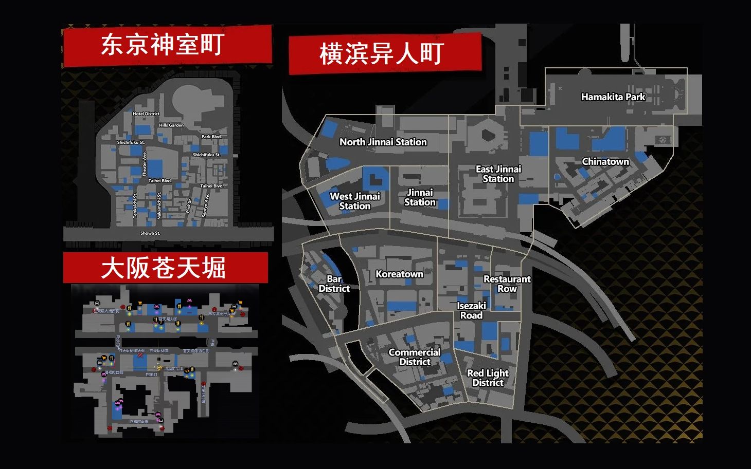 神室町地图图片