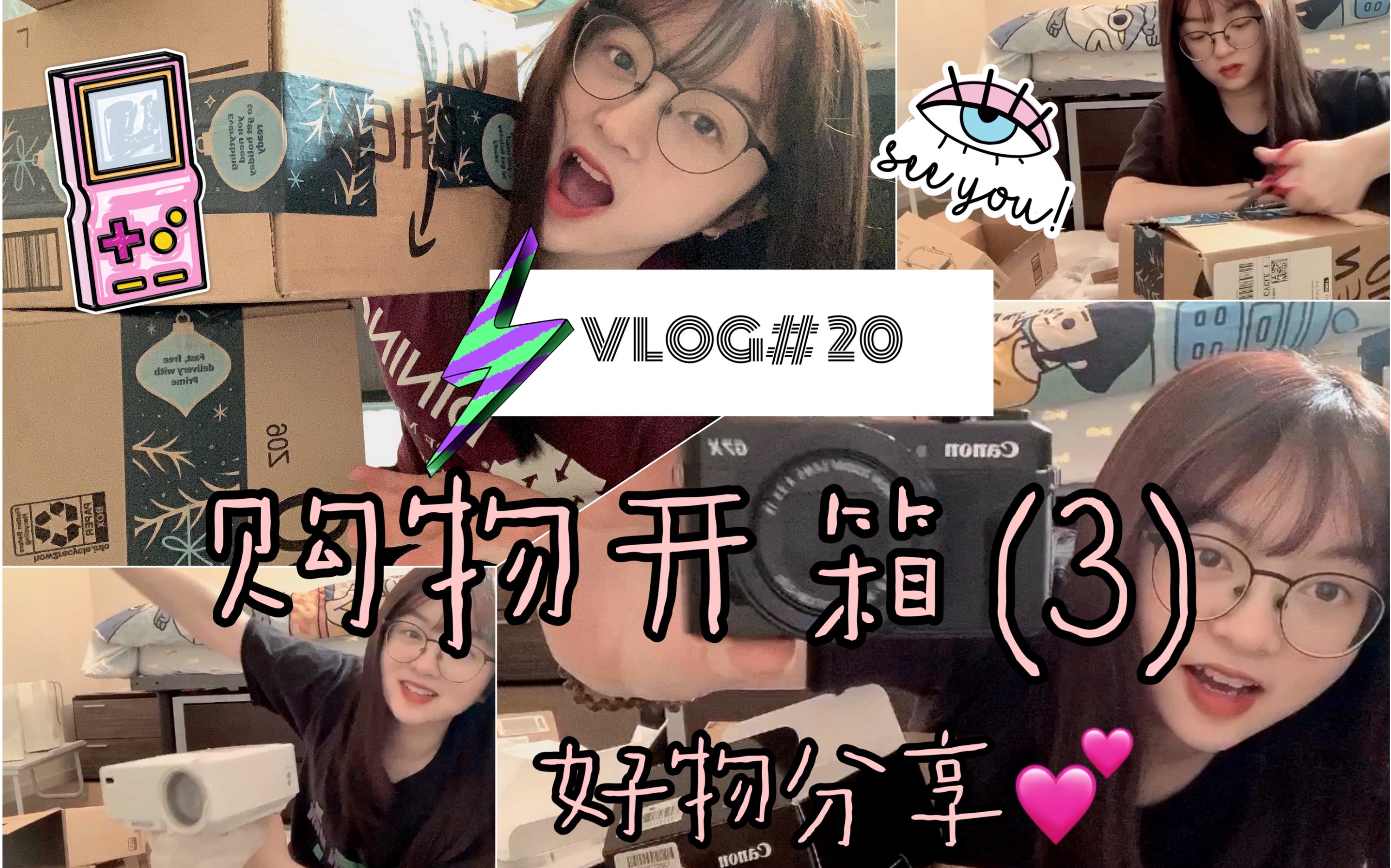 Karine ๑☆| VLOG #20 |剁手吃土的购物开箱(3) |提高生活仪式感的小物件|第一份工资买什么|美国留学生活♡哔哩哔哩bilibili