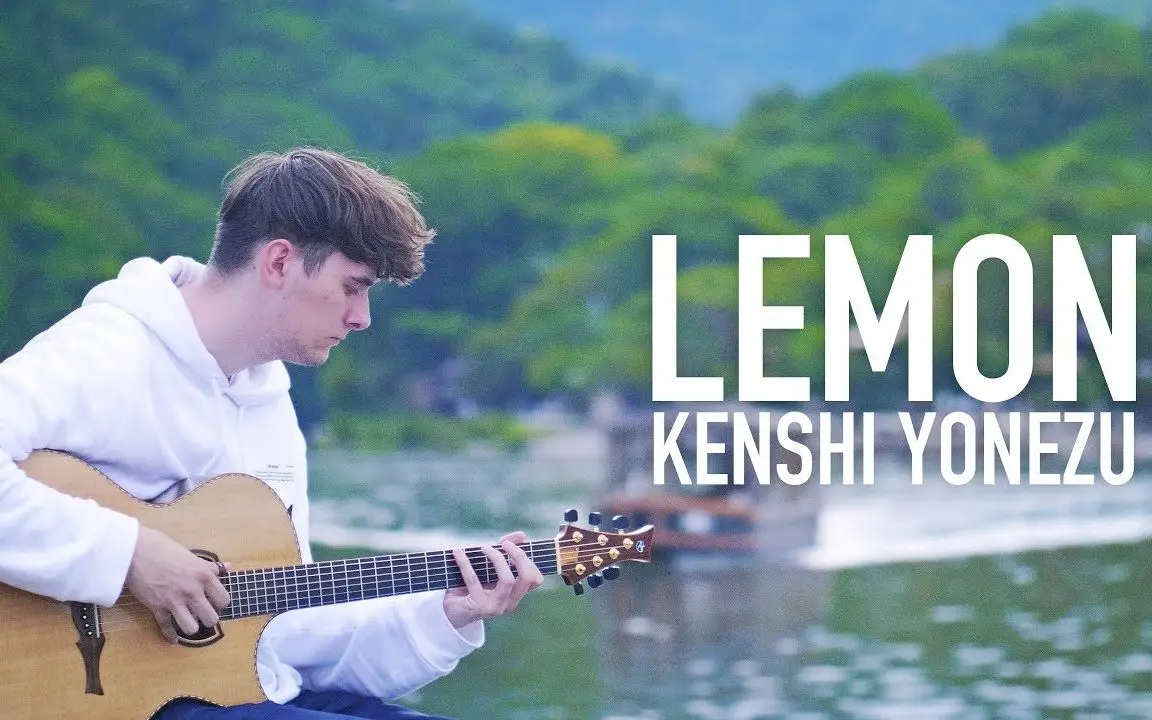 【指彈吉他】改編Kenshi Yonezu (米津玄師)《Lemon》|Eddie van der Meer