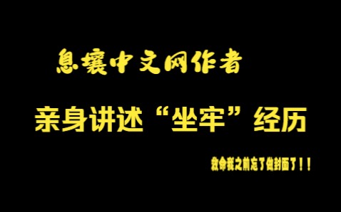 [图]【息壤】如今的息壤中文网，到底发展成什么样子了？