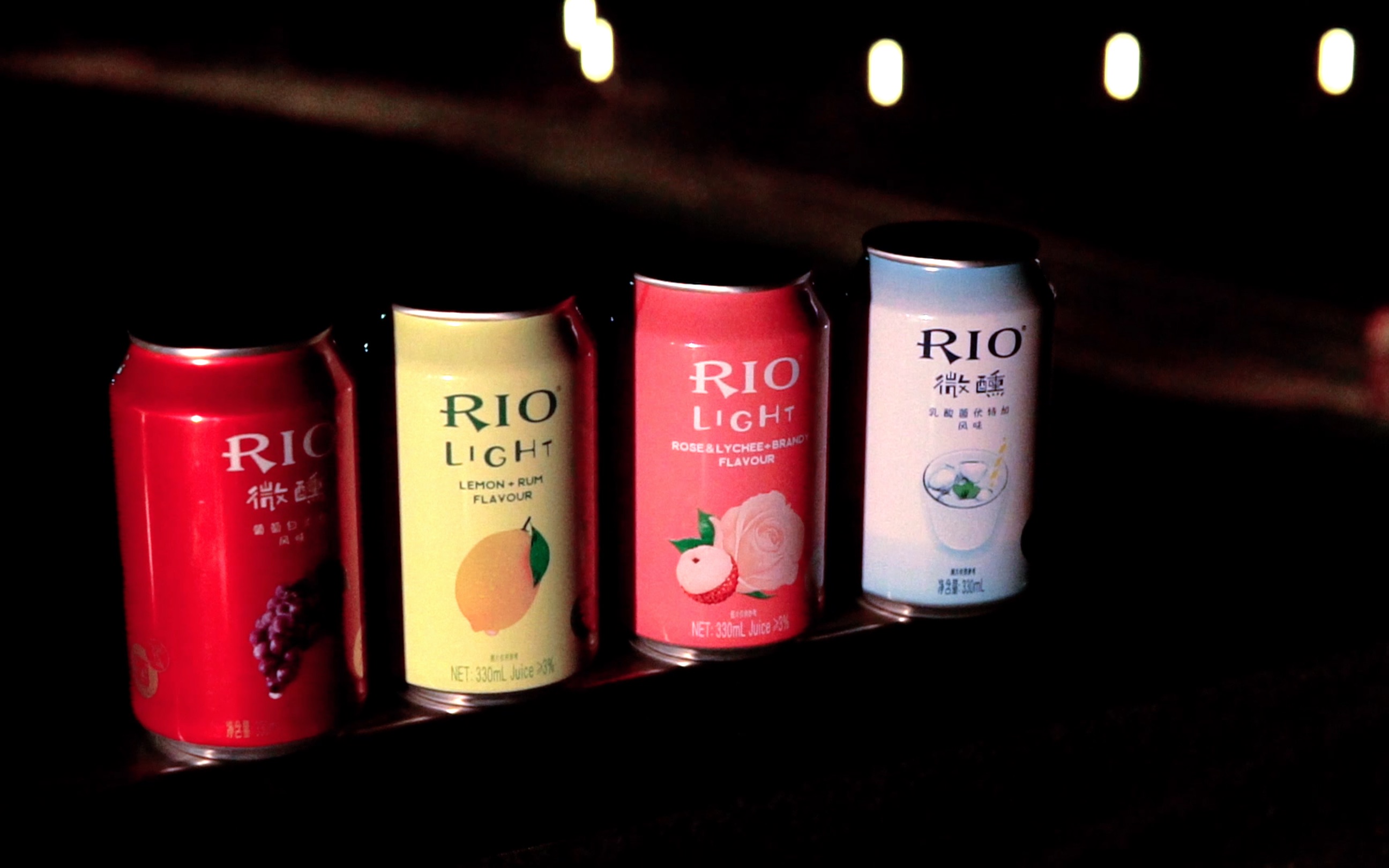 大一学生自制rio微醺广告作业