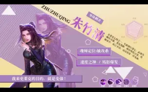 Descargar video: 新斗罗大陆手游最强女魂师盘点~新斗罗大陆千亿战力无限砖石