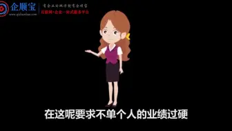什么样的人可以成为合伙人选择合伙人的六大标准